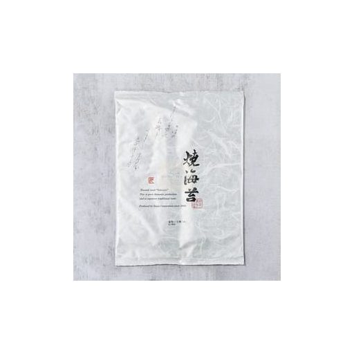 Premium Plain Roasted Nori Seaweed – Saga, Ariake Sea (Japan)